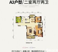 金宏豪庭A3戶型裝修方案設計圖