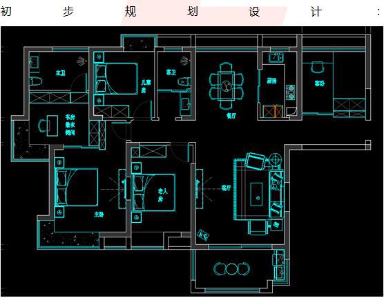 戶型設(shè)計(jì)